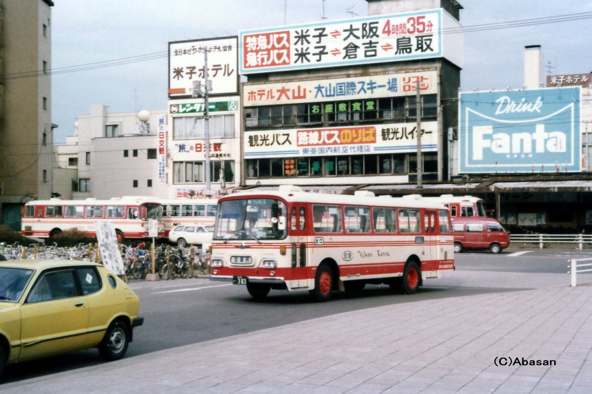 鳥22か・303