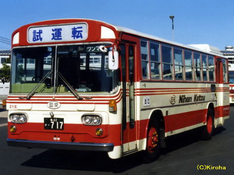 鳥22か・717（日交318）