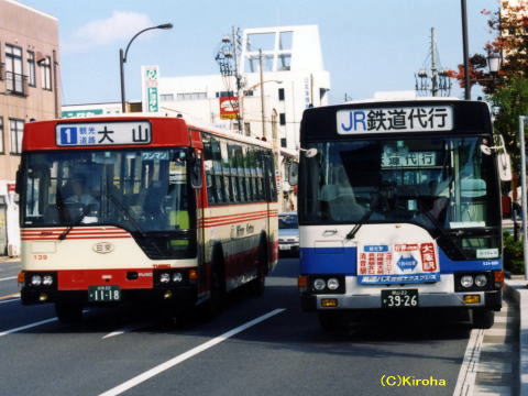 鳥取22か1118　岡山22か3926