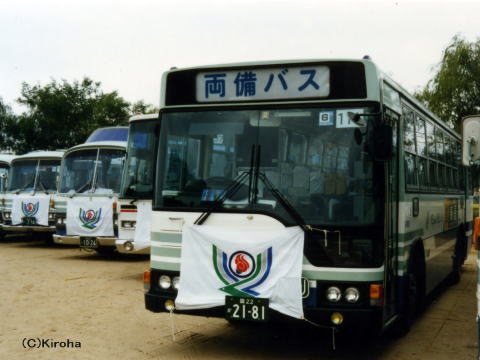岡22か2181