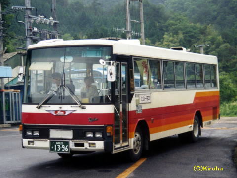 鳥取22か1396